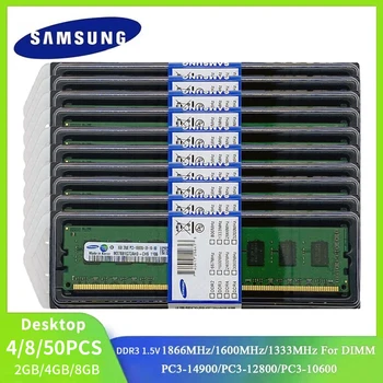 4/8/50pcs wholesale price DDR3 SAMSUNG memory DIMM RAM 8GB 4GB 2GB 1866MHz 1600MHz 1333MHz Desktop RAM 240Pin DIMM 1.5V RAM