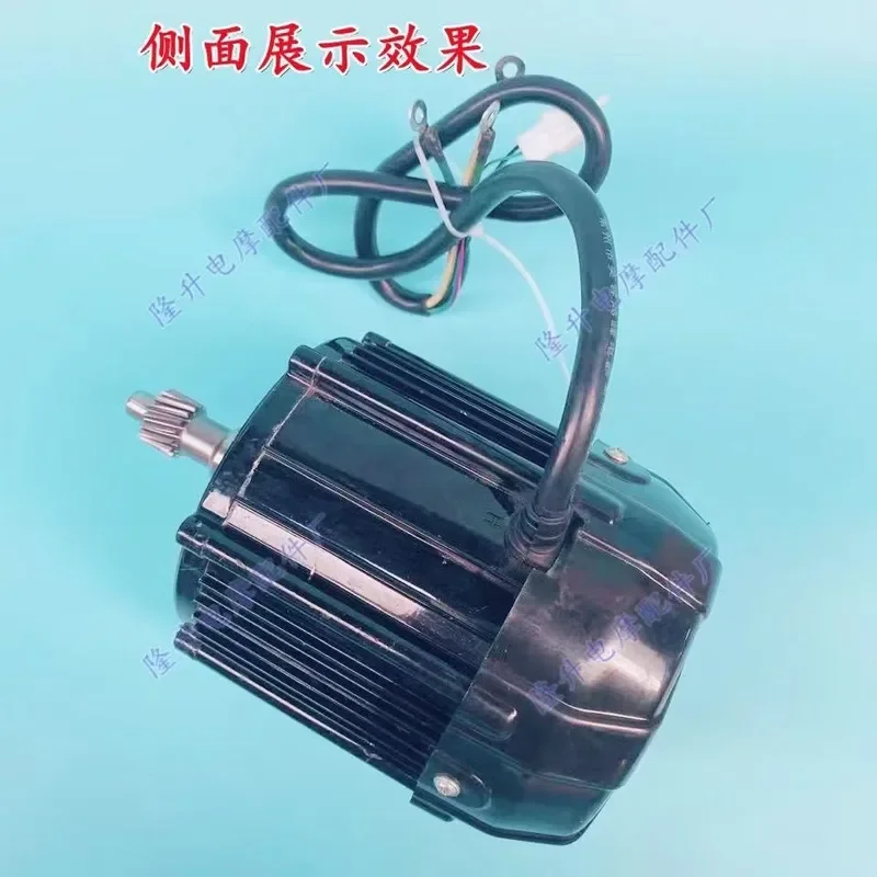 Electric Tricycle Motor 60V 72V 800W 1000W 1100W 5 Holes 16 Teeth for E Trike Scooter Replacement Parts High Power
