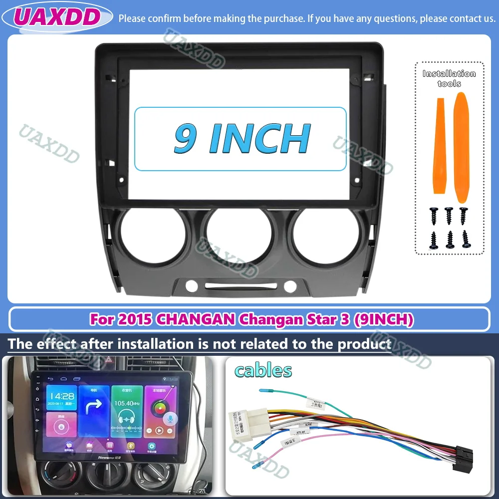 For 2015 CHANGAN Star 3 9INCH 2 Din Car CD Android frame fascia cable video harness adapter dashboard navigation Interior stereo