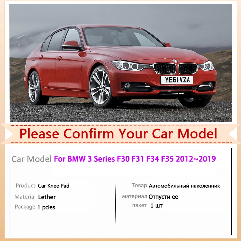 For BMW 3 Series F30 F31 F34 F35 MK6 6th 2012~2019 Car Leg Knee Pad PU Lether Center Control Rest Cushions Thigh Support Cushion