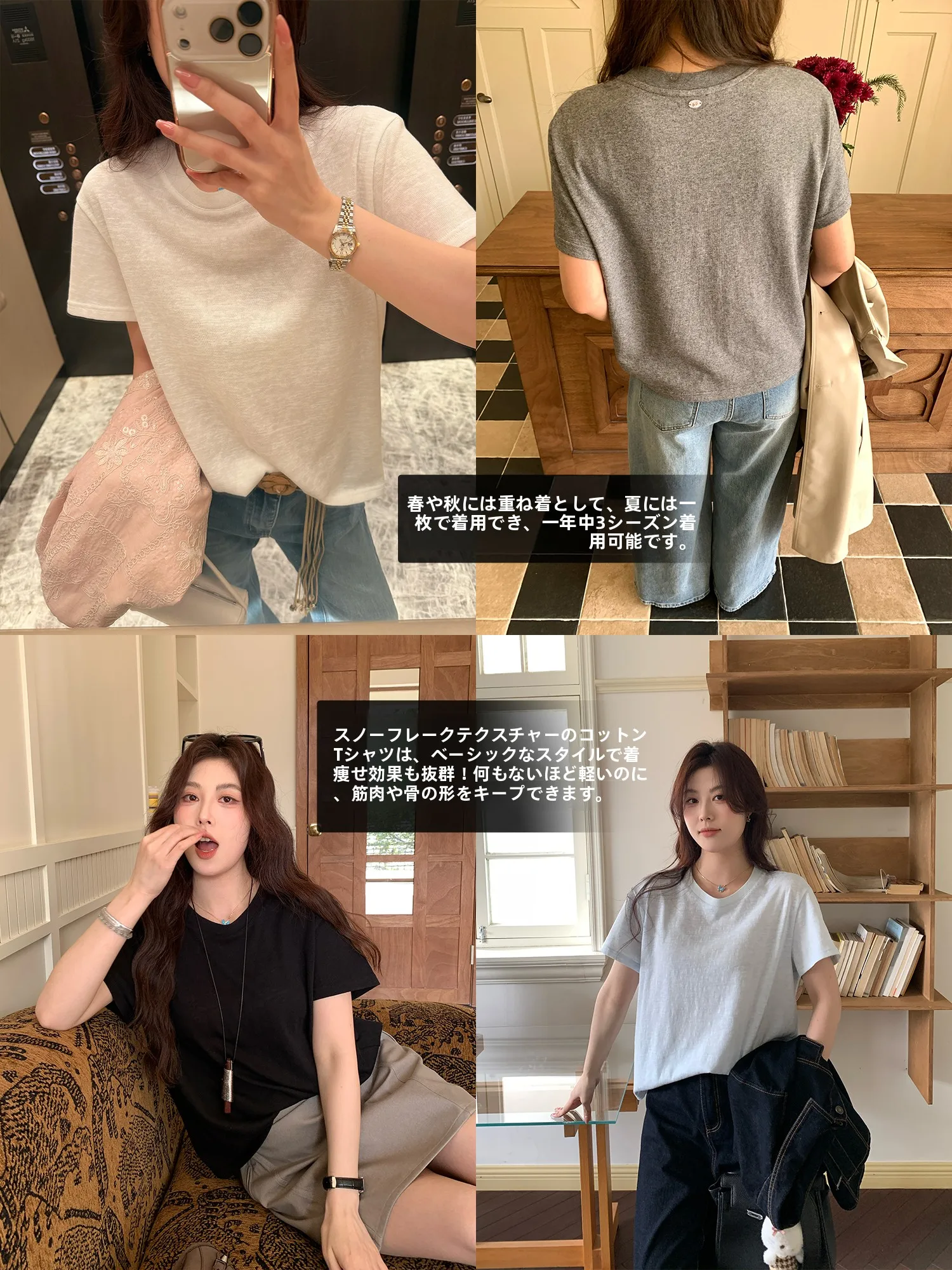 

Женская свободная футболка NAZ большого размера из хлопка с текстурой снежинок, весна-лето, повседневная, приталенная, с коротким рукавом