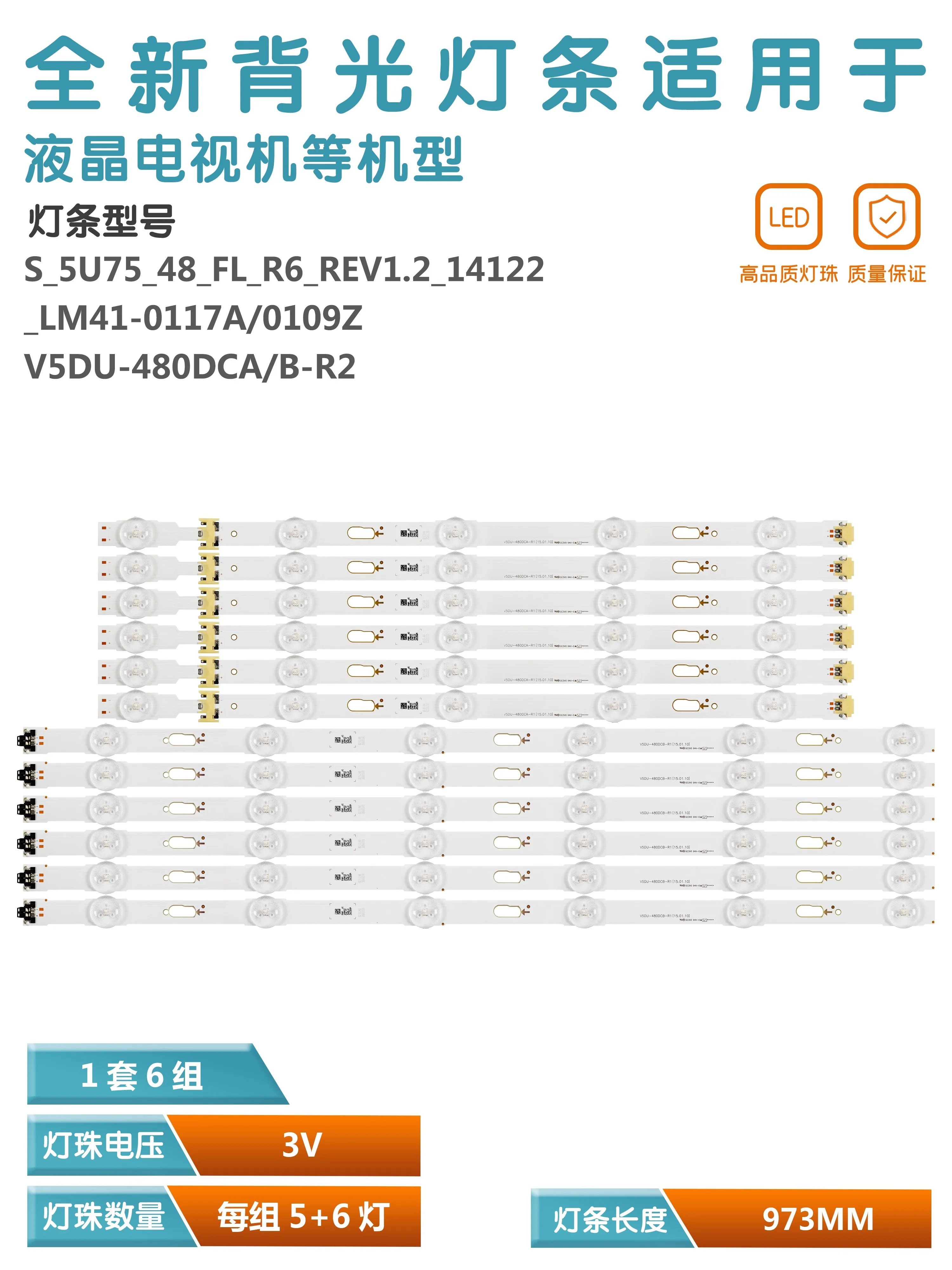 テレビFENOLITE-LED台,12バーラメント,un48ju6000 un48ju6020 un48ju6500