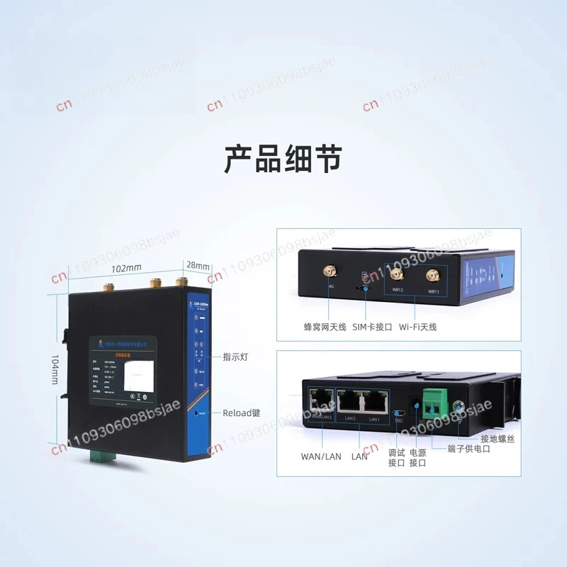 4G industrial-grade router off-site networking G806w dual Qualcomm chip 5G Redcap card wireless wifi multi-network port