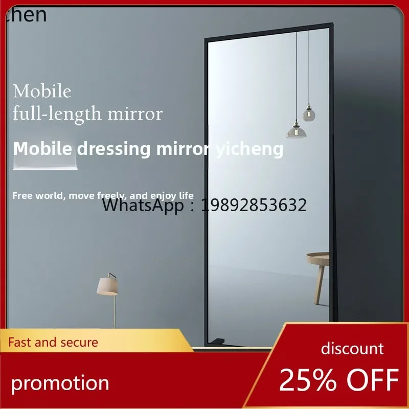 V8   Movable Full-Length Mirror Dance Studio Dressing Mirror Floor Mirror Gym