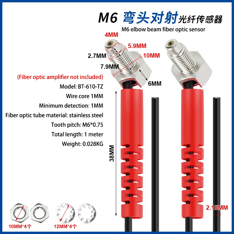 M3 M4 M6 Fiber Optic Sensor Amplifier Probe Fiber Optic Cable N18N Dual Digital Display Diffuse Reflection Sensor Switch Cable
