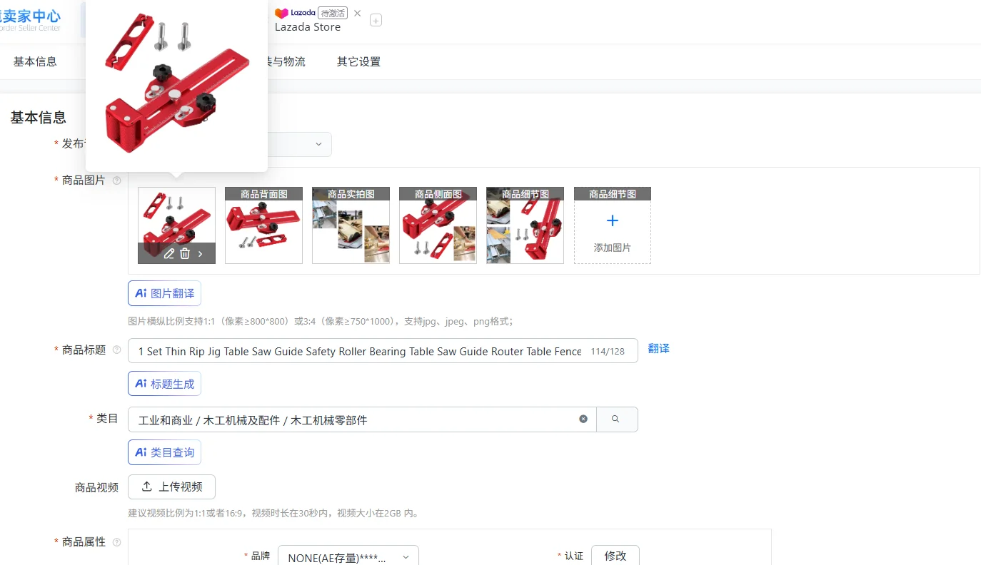 1 مجموعة رقيقة مزق تهزهز الجدول المنشار دليل السلامة الأسطوانة تحمل الجدول المنشار دليل راوتر الجدول سياج قطع سبائك الألومنيوم