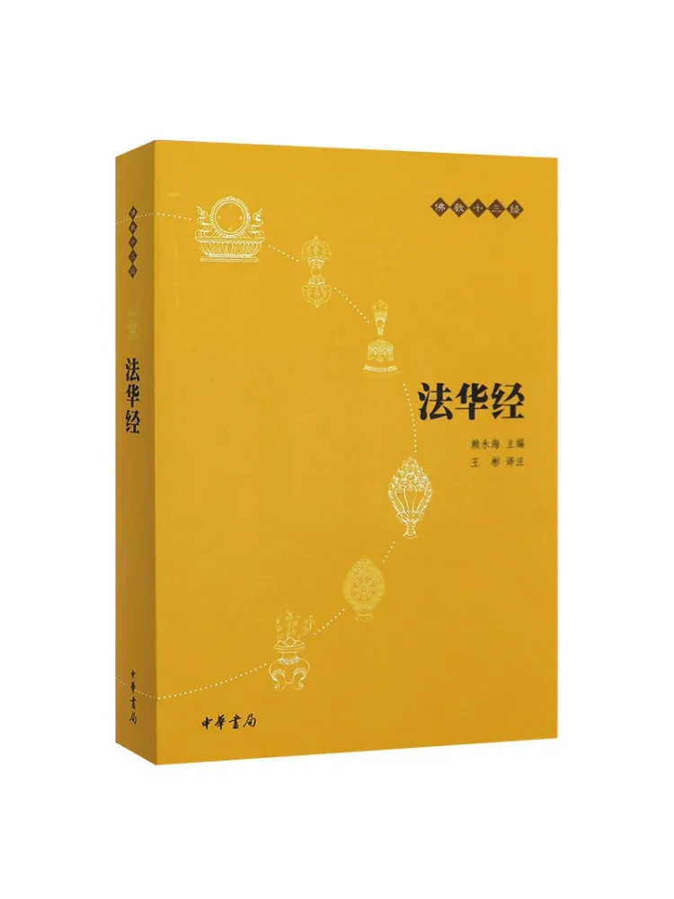

Книга французской сутры