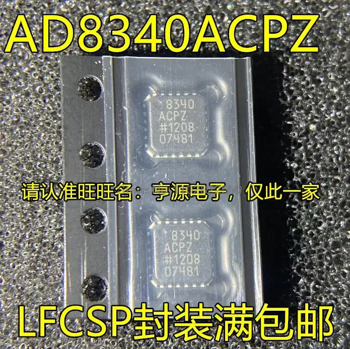 (1-10pieces) AD8340 AD8340ACPZ 8340ACPZ LPCSP