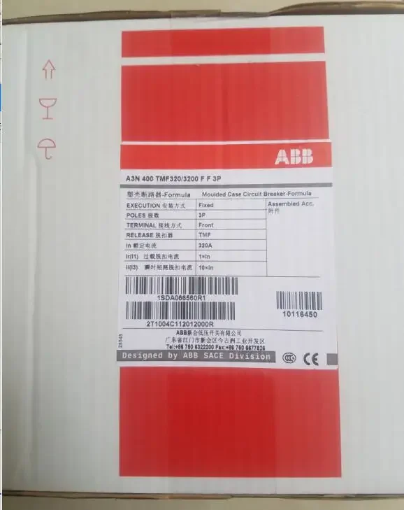 2025.4Original Abb … - image