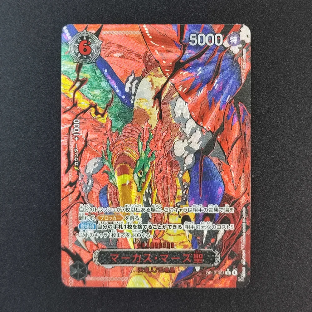 لتقوم بها بنفسك قطعة واحدة بطاقة OP13 خمسة كبار السن زحل Nusjuro Warcury StMarcus المريخ اليابانية 2025 OPCG مجموعة بطاقات أنيمي #3