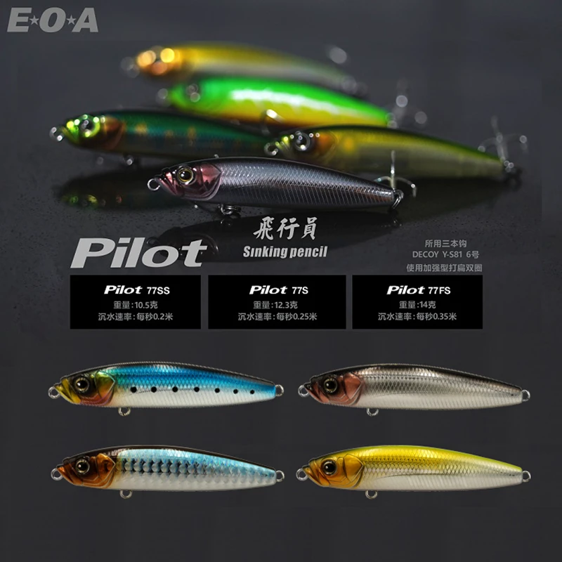 New EOA Pilot 77mm Sinking Pencil Fishing Lure 10.5g/12.3g/14g Shift of Center of Gravity Artificial Wobbler For Bass Fake Bait