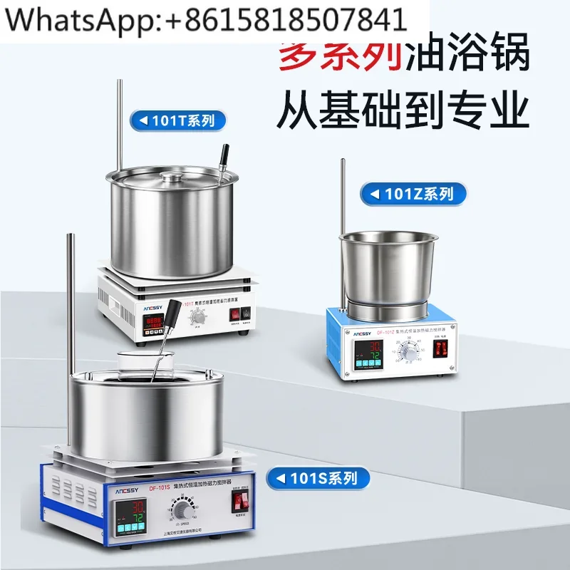 Concentrated Agitator Water Bath Pot Constant Temperature Heating Oil Bath Pot Electric Dispersion Agitator