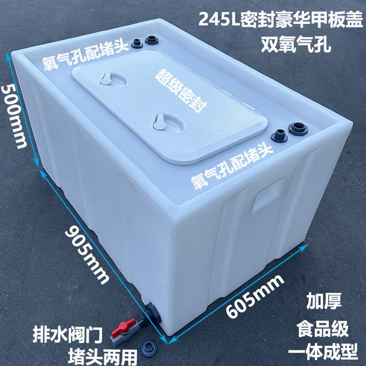 100L trolley trunk live fish transportation box 580L aquatic product turnover box