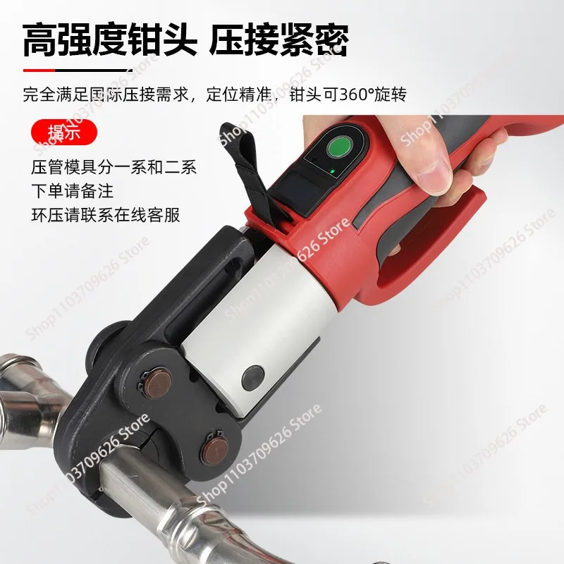 Electric Stainless Steel Pipe Pliers Water Pipe Crimping Tool Ring Pressure CL-15-50 Rechargeable Portable Card Pliers