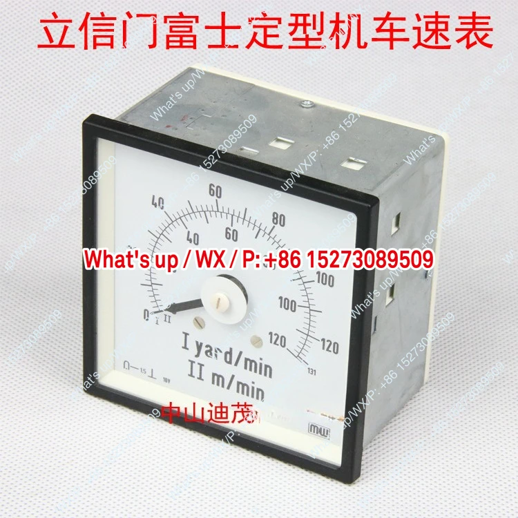 Lixin setting machine, speedometer, percentage meter, setting machine accessories