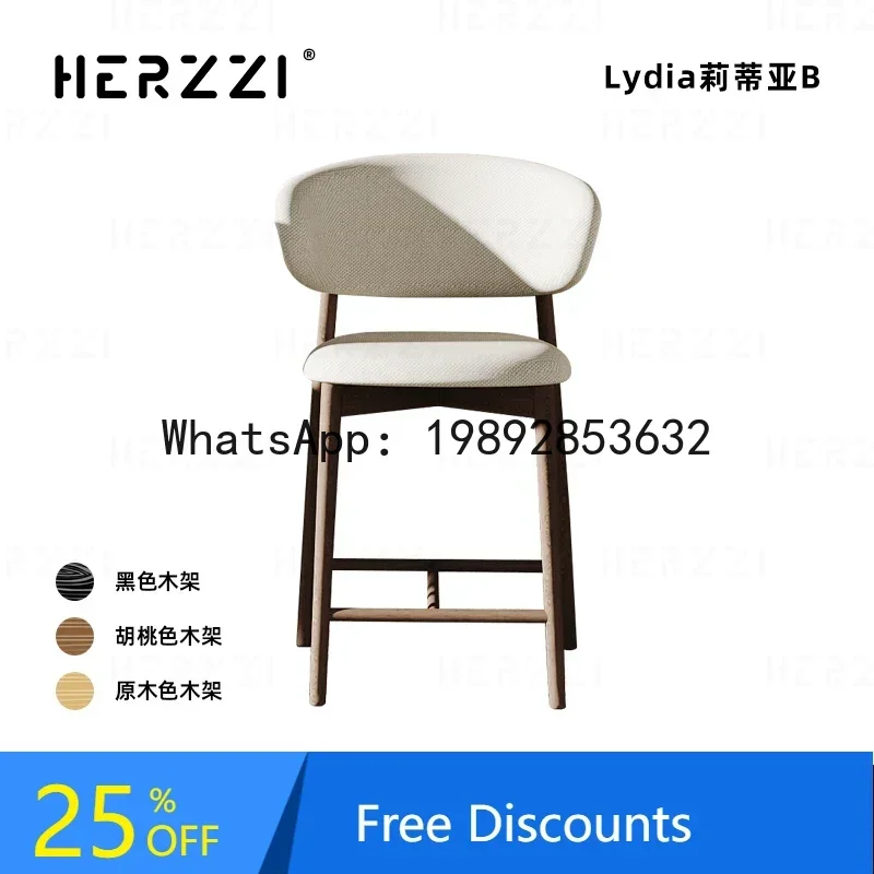 

F1 ash wood all solid wood walnut bar chair Chinese home high chair bar stool