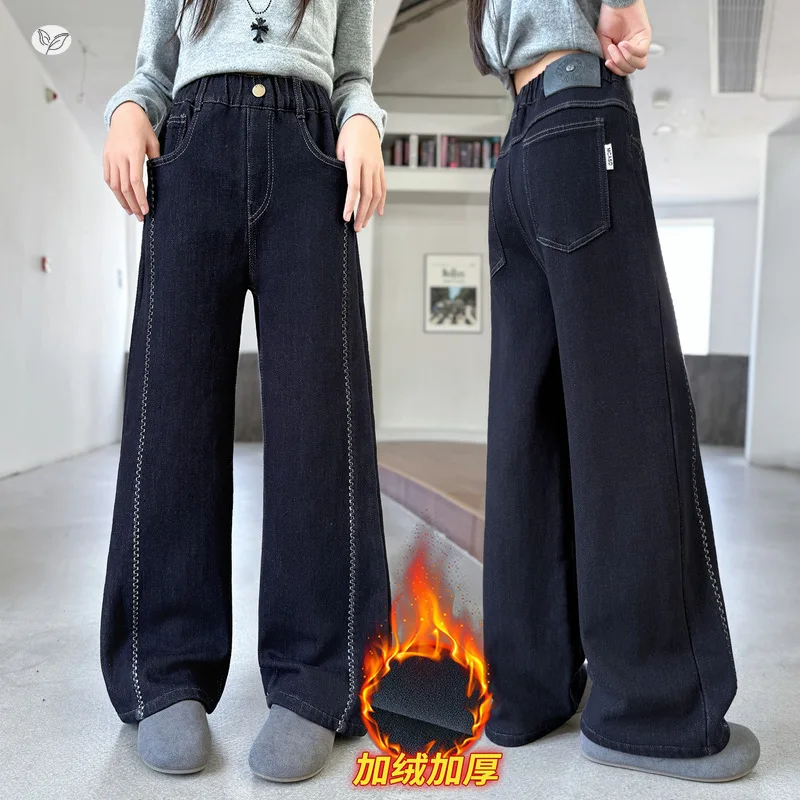 

Girls' Fleece-Lined Pants 2025 Winter New Arrival Big Girl Solid Color Denim Wide-Leg Pants Winter Straight-Leg Long Pants