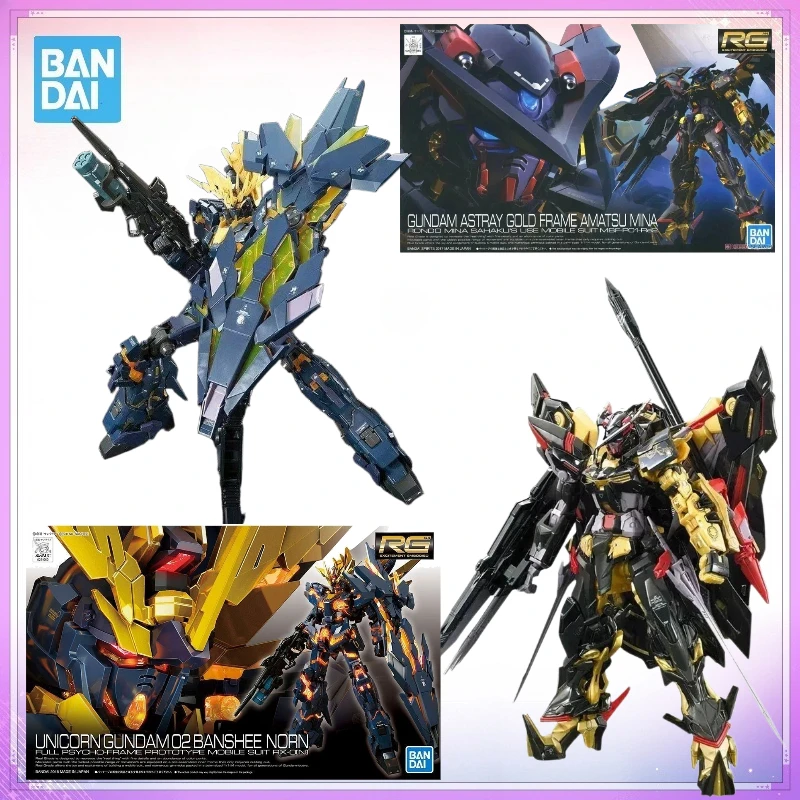 Model Kit Barbatos - バンダイオリジナル ガンダム RG 1/144 アストレイ ゴールドフレーム
