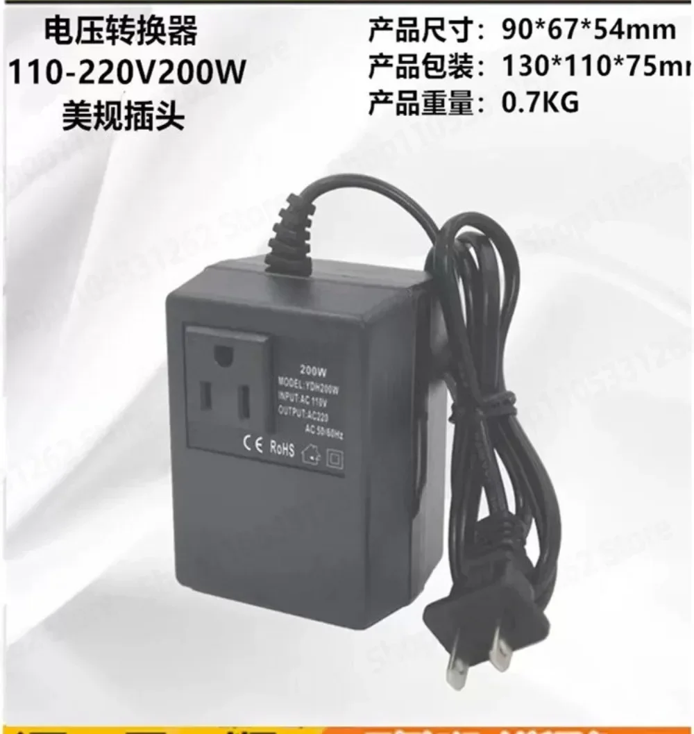 Pure copper 110V to 220V voltage conversion transformer 50W-300W is used at 110V voltage [220V electrical appliances]