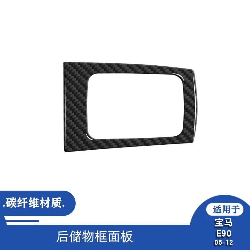 

Suitable for BMW 3 Series E90 E92 E93 M3 2 Door 2005-2013 Rear Storage Frame Interior