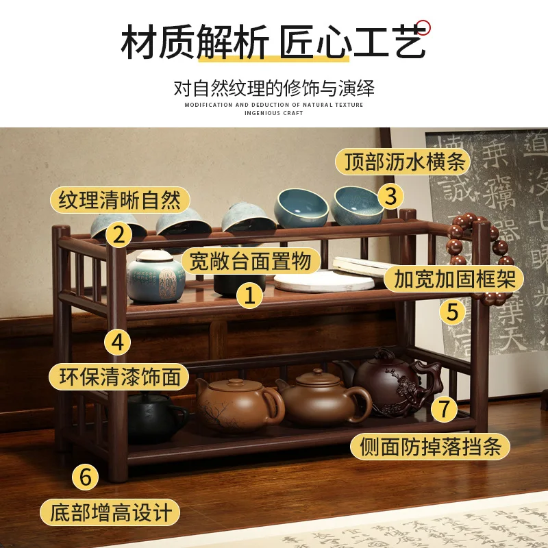 Desktop teacup rack Bogu rack Small Chinese tea table Tea set rack Tea Zisha pot display
