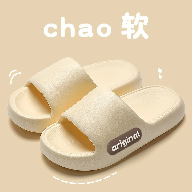 

Cozy Solid Color Slippers Soft Sole Platform Slippers of Cloud feeling Pillow Slides Extra Soft House Slippers New