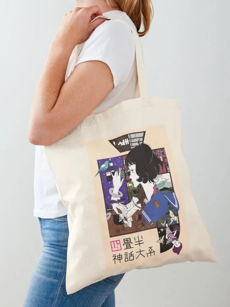 Tatami Galaxy Poster Tote Bag Reusable bags shoping bag