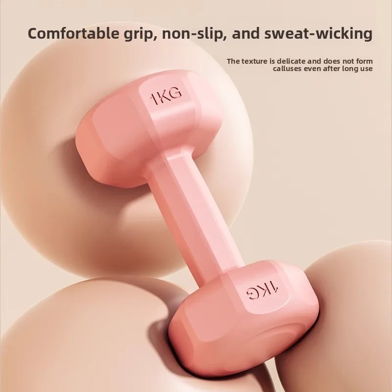 1kgX2 Dumbbell Fitness Set Solid Octagonal Design Lightweight Muscle Building Butt Lifting Home Equipment Shaping Small beginner