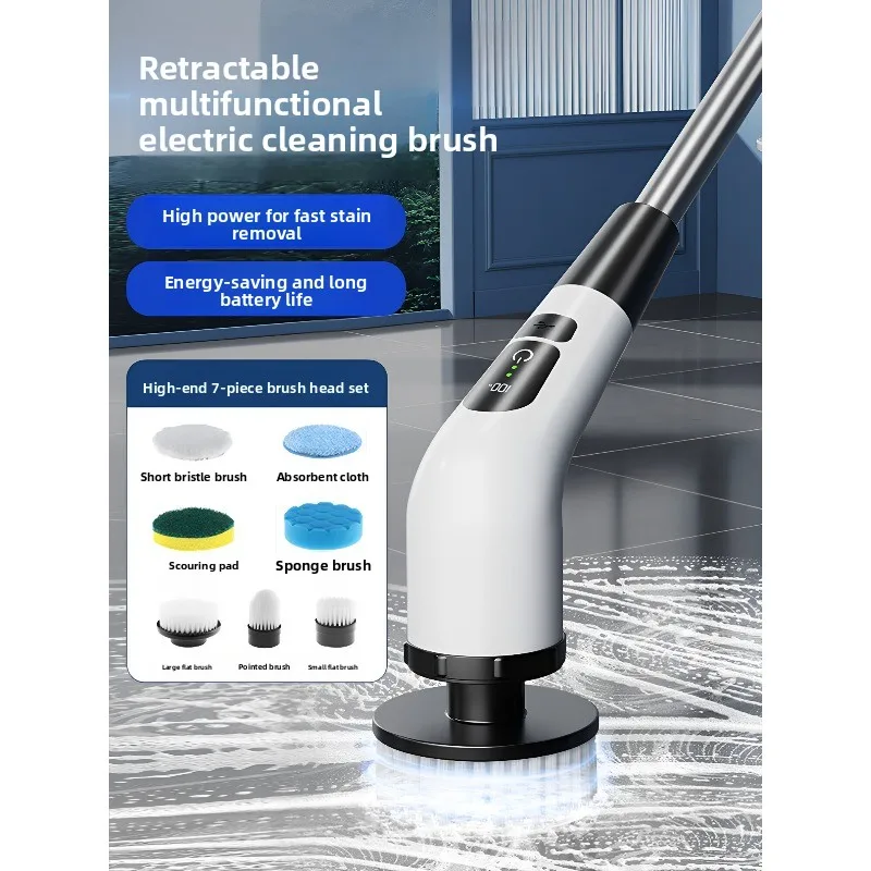 Electric Cleaning Brush Waterproof Long Handle Toilet Toilet Multifunctional Household Floor Brush Electric Brush Bathroom Floor