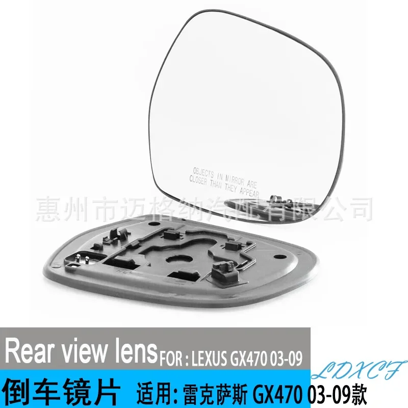 

For Toyota 03-09 Lexus GX470 4Runner reflector, reverse mirror, rearview mirror