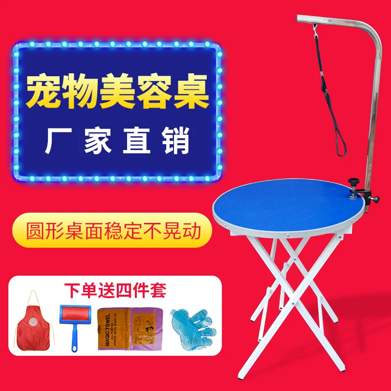 yyhcPet grooming table Dog grooming table Cat and dog folding bath shower Portable  Blowing hair trimming fixing fram