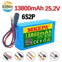 New 24V 6S2P Li-Ion Battery 13800mAh 18650 24 V Lithium Battery Pack 24V with BMS Optional plug