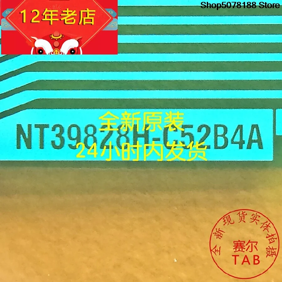 NT39828H-C52B4A LCD chip TAB module