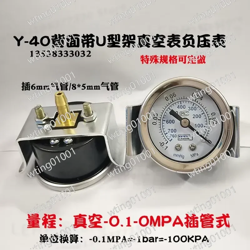 for Y40zv 3 Pack Axial Vacuum Meter with Mounting Bracket Negative Pressure Gauge -0.1 to 0 Mpa 40mm or 50mm Dial Hose