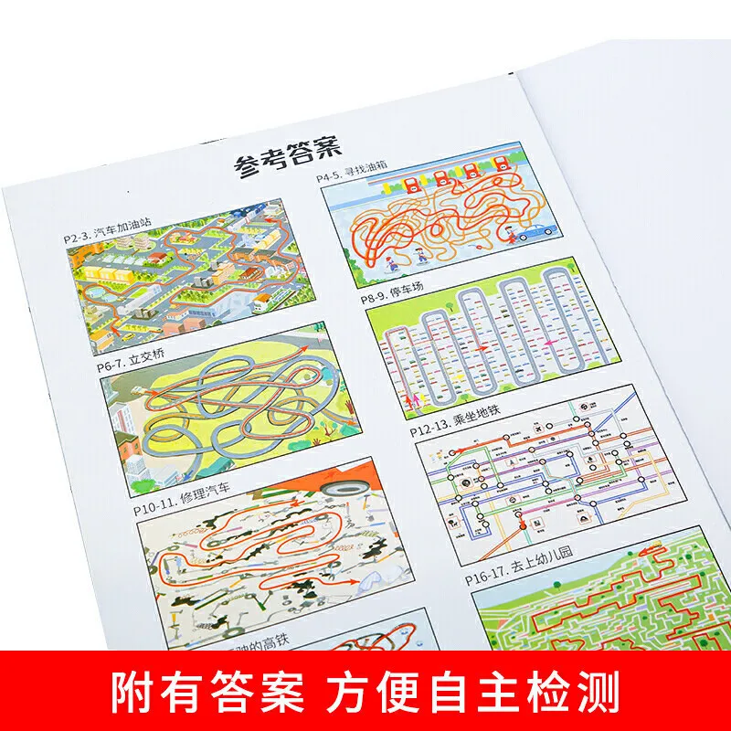 Treinamento de concentração de labirinto infantil, livro de treinamento de jogo de pensamento de labirinto de brinquedo de quebra-cabeça, exercício cerebral de desenvolvimento de inteligência