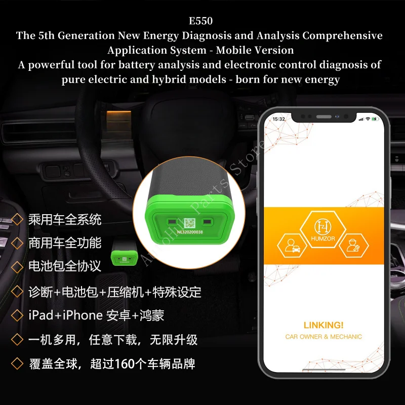 

E550 New Energy Vehicle Diagnostic Tool OBD2 Scanner Hybrid Electric Car Battery Pack Tester AC Compressor Analyzer