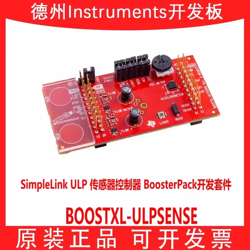 Spot BOOSTXL-ULPSENSE Simplelink ULP sensor controller BoosterPack