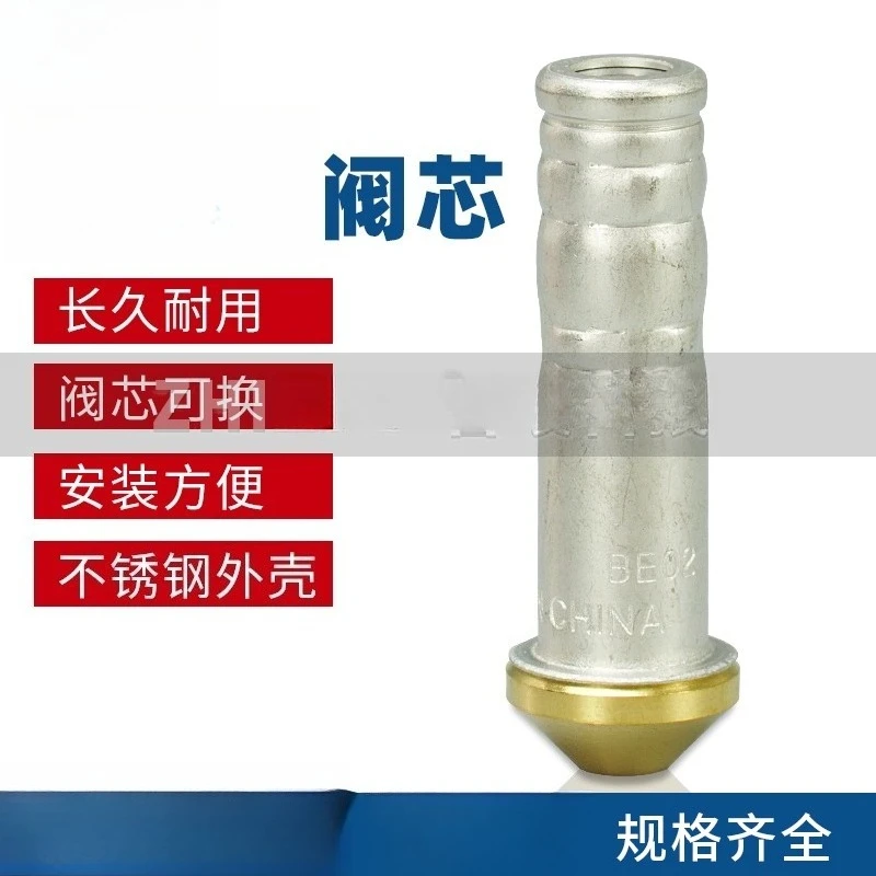 Expansion valve spool, throttle BE01 02 03 04 change spool