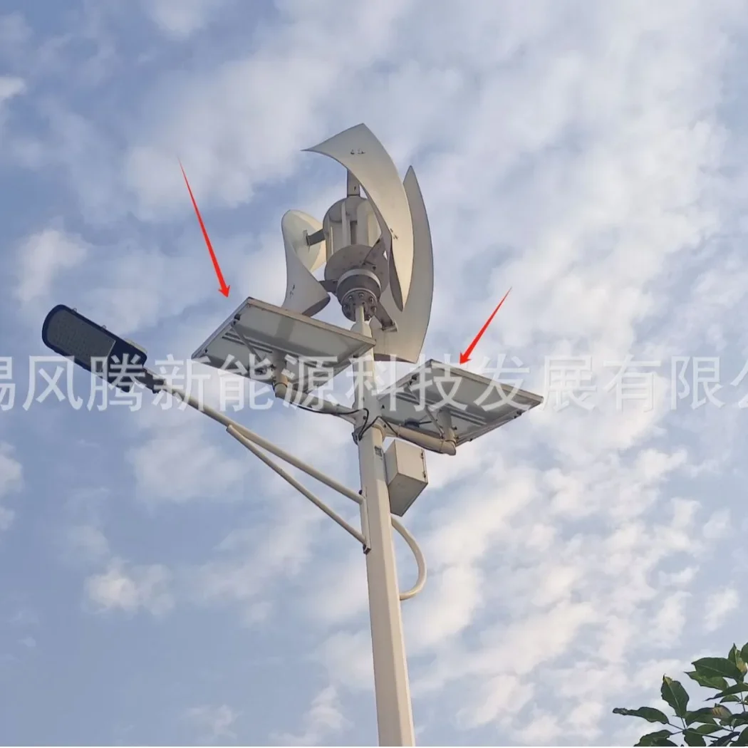 [Wind Turbine] 1000 W Breeze Start Vertical Vertical Axis Magnetic Suspension Disc Coreless Generator X 9