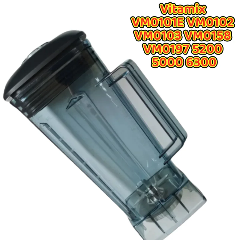 

Контейнер для блендера на 64 унции для Vitamix VM0101E VM0102 VM0103 VM0158 VM0197 5200 5000 6300 Сменная чашка/банка