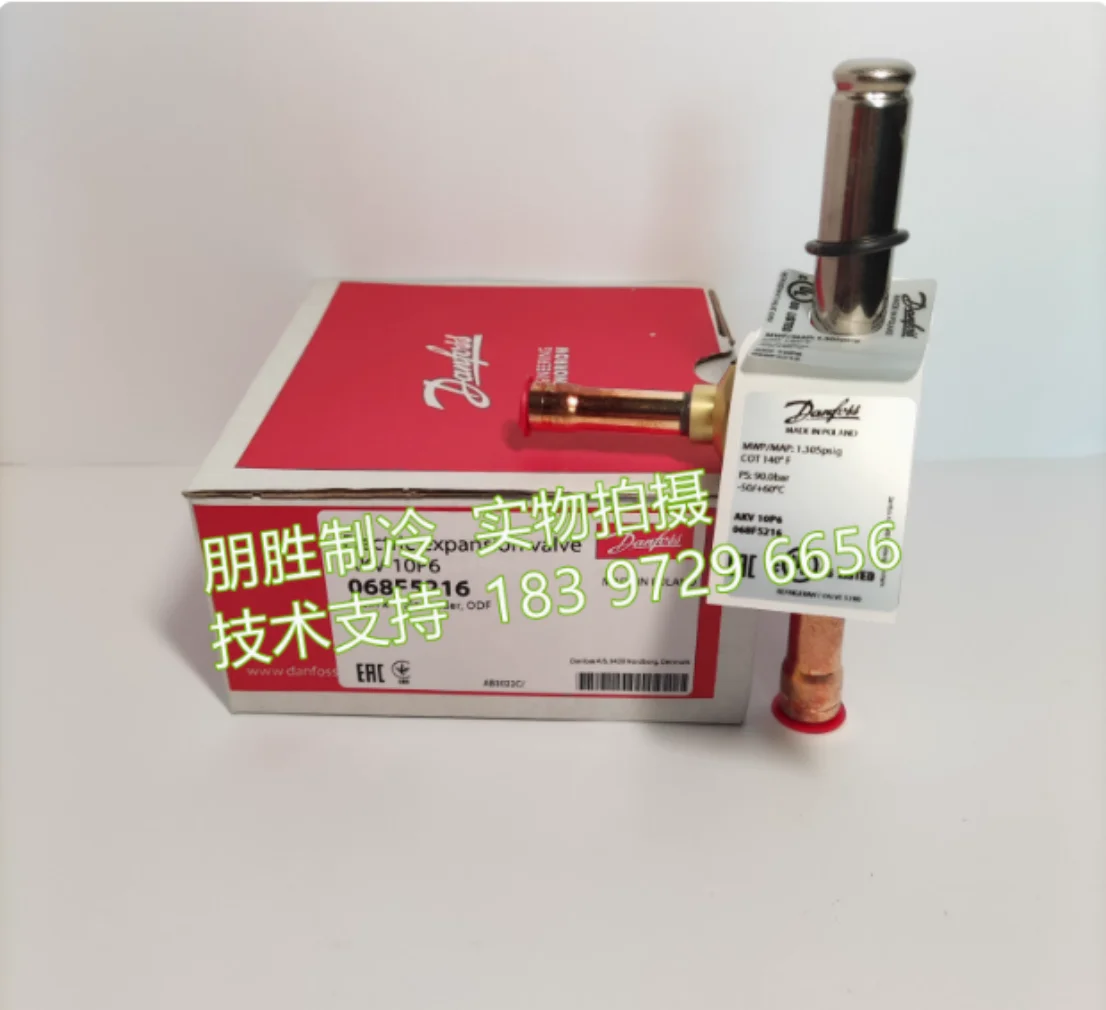 New AKV10P5 (068F5215) AKV10P6 068F5216 Danfoss expansion valve AKV10P7 068F5217 AKV10P8 068F5218 AKVH10-2 068F4080