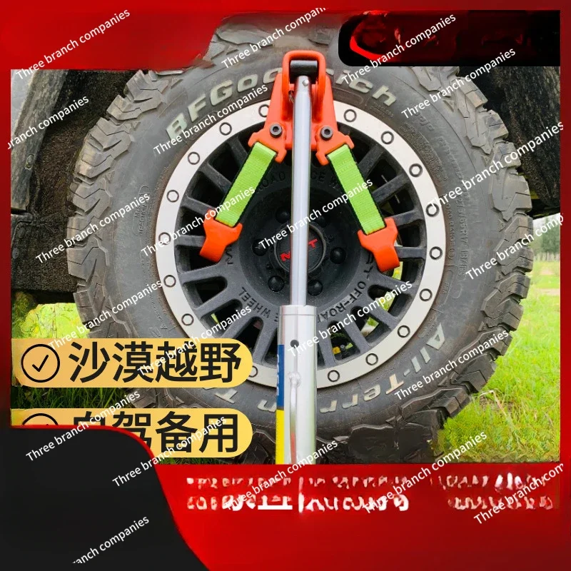 Vertical Hydraulic Jack Tire Lifter  Car Monkey Climbing Pole Off-road Vehicle Desert Rescue and Escape Equipment