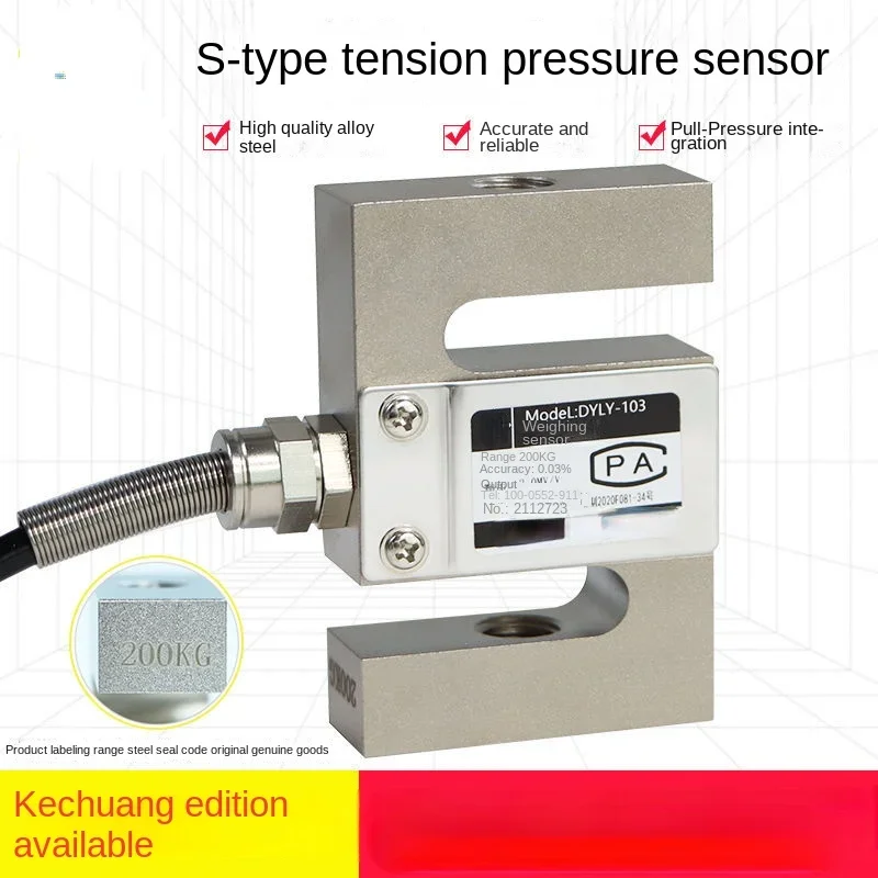 Ocean S-Type Pull Pressure Weighing Sensor Keliletotel Test Wide Test Strain Gauges