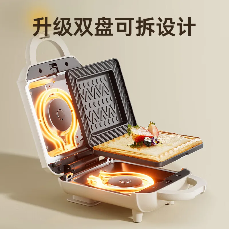 Sandwich Machine Waffle Maker Toaster Double Baking Tray Removable and Washable Thickened Sandwich Breakfast Machine 220V