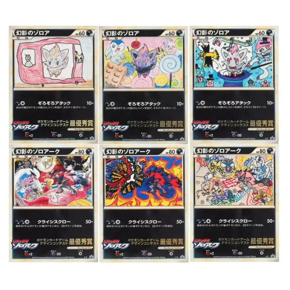 Pokemon DIY Self Made Japanese Version Single Flat Cards Design Grand Prix Medal Card Zoroark Collection Cards Gift Toys