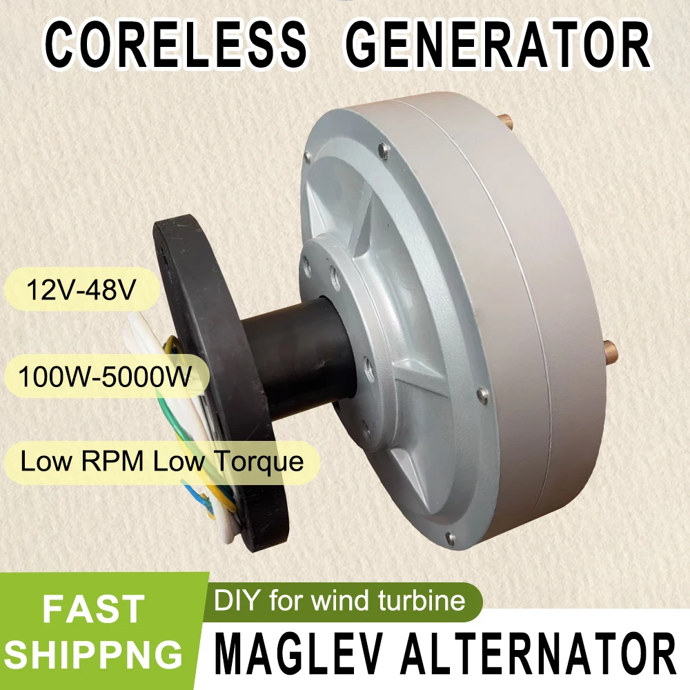 24V 48V Coreless Permanent Magnet Alternator Low RPM 150RPM 200RPM 350RPM Maglev Generator Motor Use For Vertical Wind Turbine