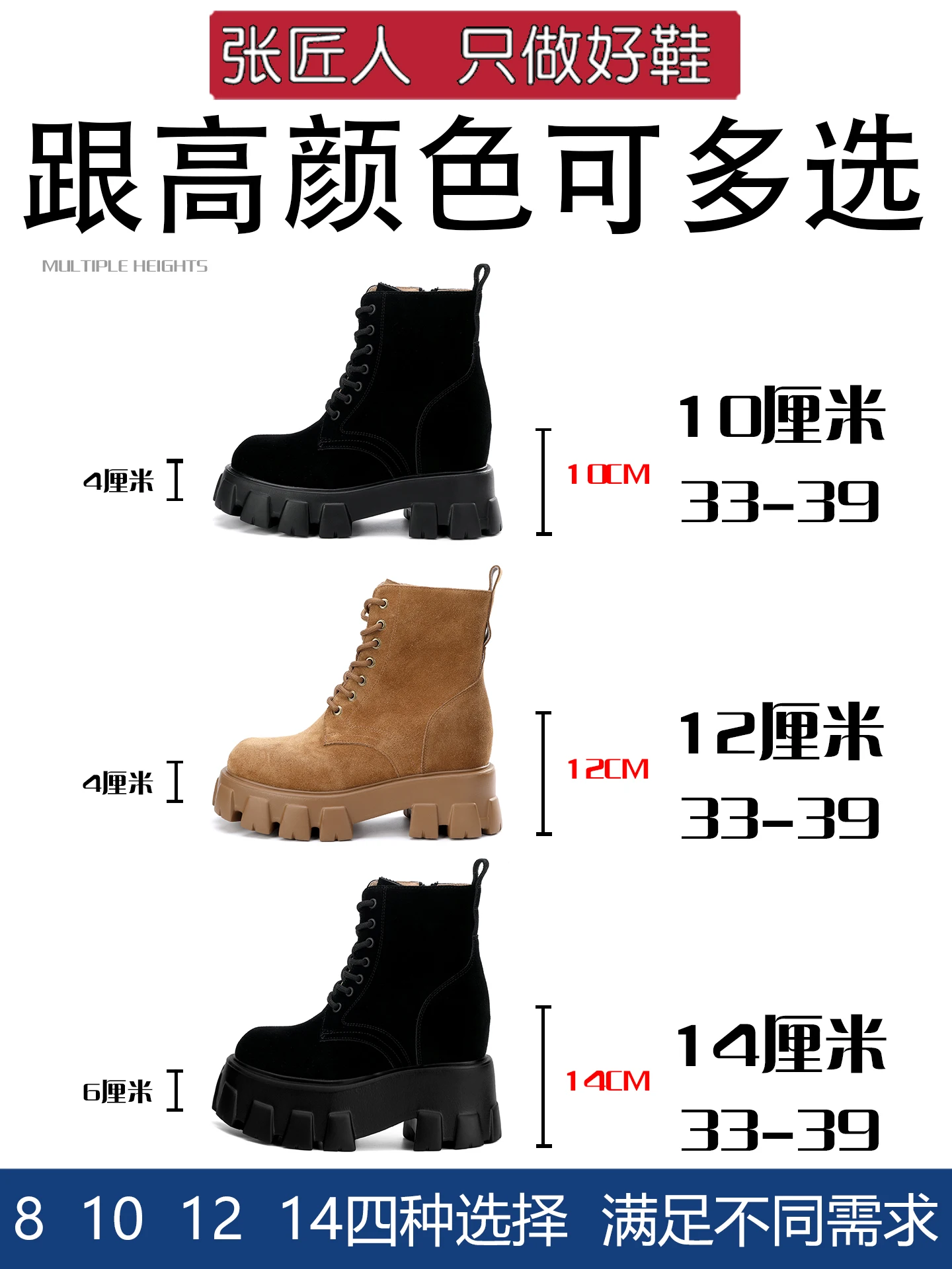 8-14cm Women Platform Boots Ankle Boot Genuine Leather Suede Boots Increasing Elevator Shoes Brown Classic Short Boots