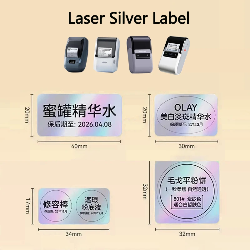 Niimbot M2/M3/B32/Z401 Laser Silver Label  Heat Transfer Printing Paper Round Square Laser Sticker Niimbot Self-adhesive