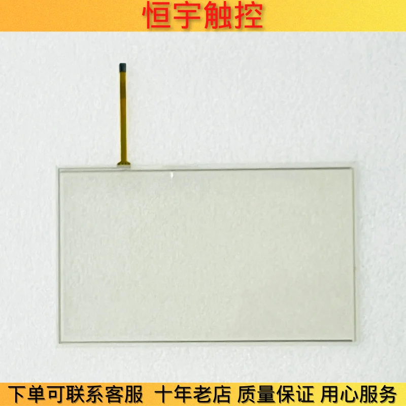 

NEW T9005 HR49005S03 YF10105-FPC TOUCH SCREEN TOUCHPAD