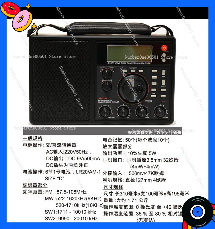 

Цифровой радиоприемник RD1748 с двойным преобразованием, полнодиапазонный, профессиональный, коротковолновый, 5 Вт, с Hi-Fi динамиком для энтузиастов